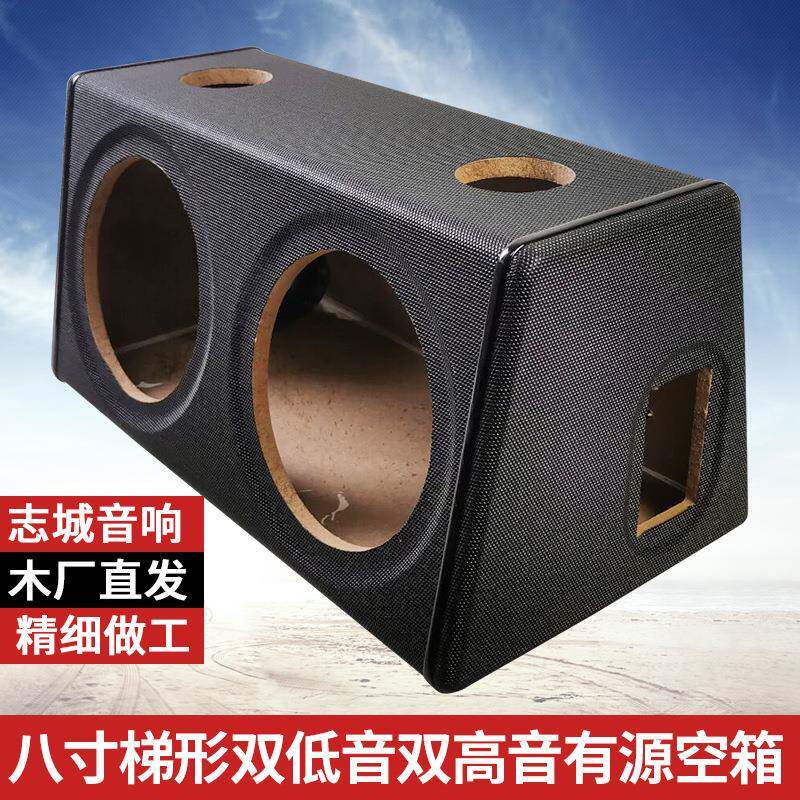 八寸六寸梯形双低音双高音皮革空箱有源低音炮木箱体汽车音响改装
