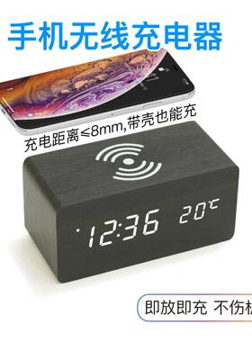 木头钟创意LED数字时钟多功能木质唤醒闹钟智能无线充电电子钟