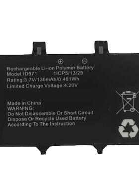 适用高露洁美牙仪3代电池ID971