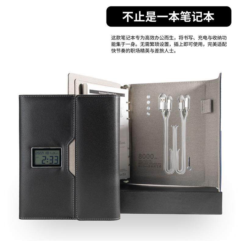 商务多功能充电笔记本无线充电记事本A5时钟笔记本活页本空白