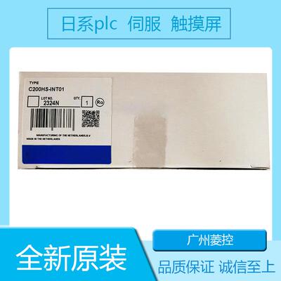 PLC价格 地址 歐姆龍7010 CPM1A CJ1W SRM21 OC222 CJ2M C