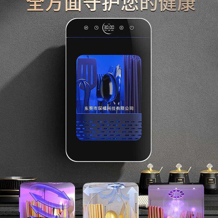 筷子消毒烘干一体机家用筷筒壁挂式智能高档新款餐具收纳盒筷子筒