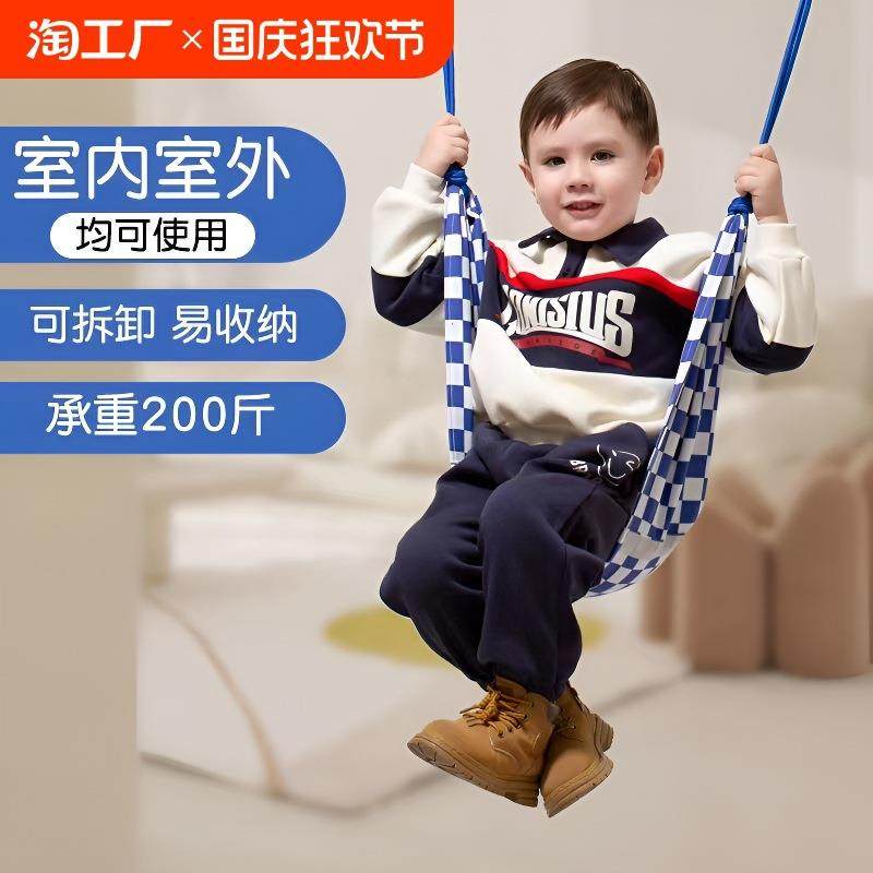 儿童秋千室内家用免打孔室外单杠吊床摇篮感统户外帆布室外荡秋千,鲜花速递/花卉仿真/绿植园艺,割草机/草坪机,淘宝优惠券,粉丝福利购,淘宝优惠卷