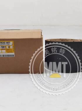 供CAT卡特防滑踏板307-1081小五金件3071081挖掘机工程机械配件