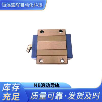 NB滑块 SGL25 SGL30 SGL45 SGL35 SGL15 SGL20 HYE HTE HTEX HTF