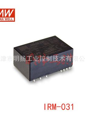 明纬电源 IRM-03-12 3W ；12V ；85-305VAC/120-430VDC
