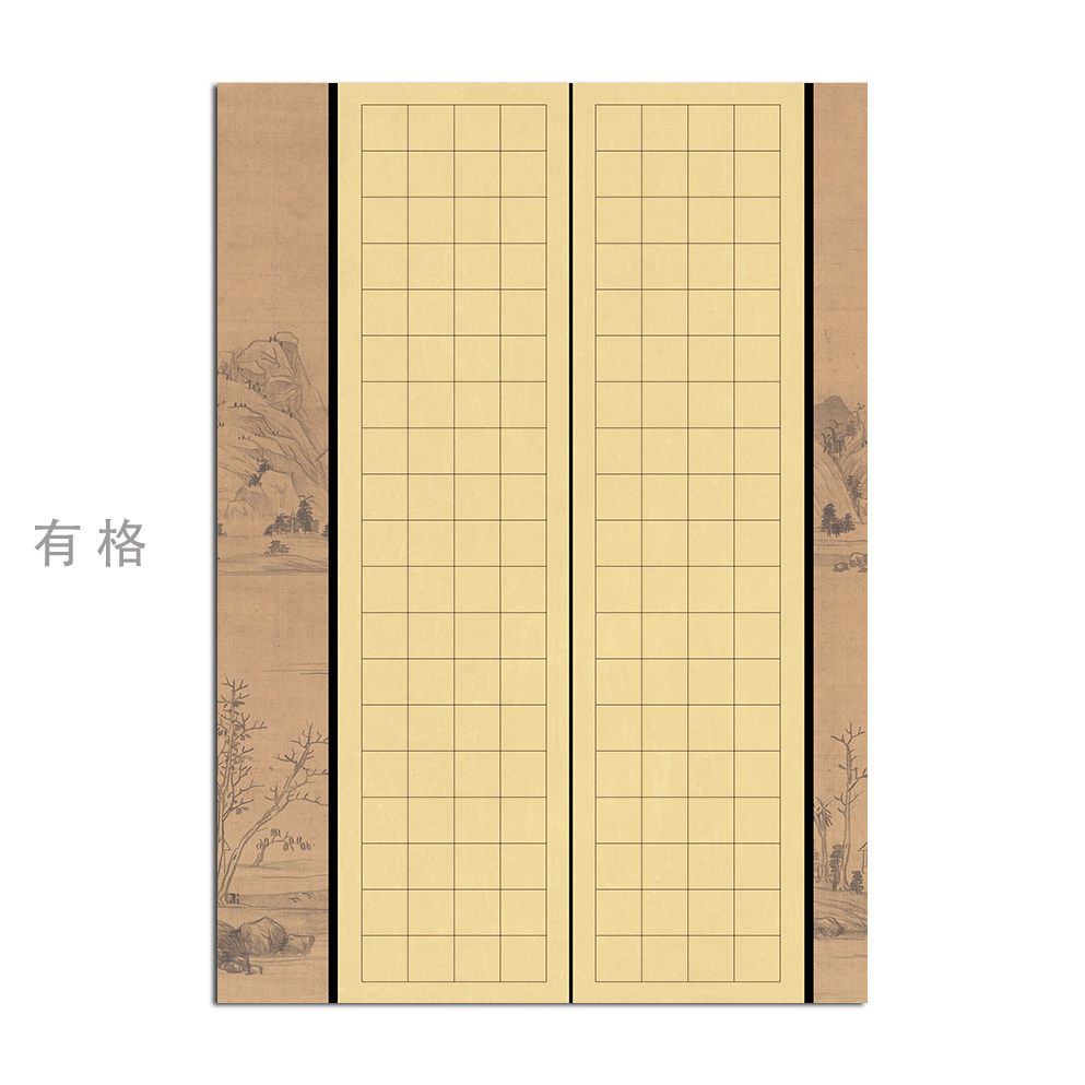 A4加厚复古硬笔书法纸小学生比赛中国风作品纸方格钢笔字纸