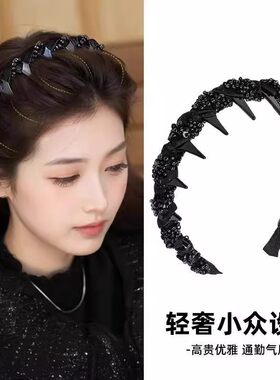 [领券立减20元]新款路易斯繁星发箍轻奢气质小香风手工串珠YQ