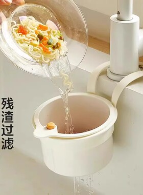 [下单立减20元]可挂式水槽沥水篮分离食物残渣水果清洗滤水篮WM2