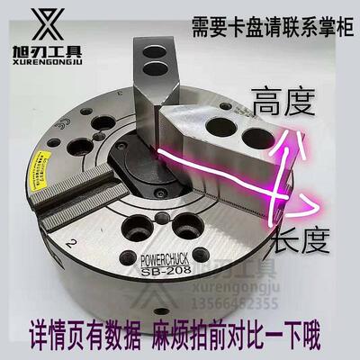 90度60度加高液压油压爪抓寸软1050-100小爪8生寸6卡盘爪三工件软