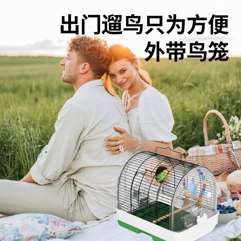 鹦鹉外出笼鸟笼手提便携包小笼子虎皮玄凤观赏太空舱外带笼
