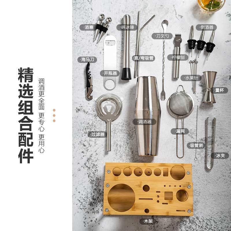不锈钢雪克壶调酒器套装鸡尾酒摇酒壶冰摇杯手摇调酒工具带收纳架