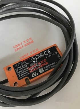 IFM 易福门接近传感器 ANT516
