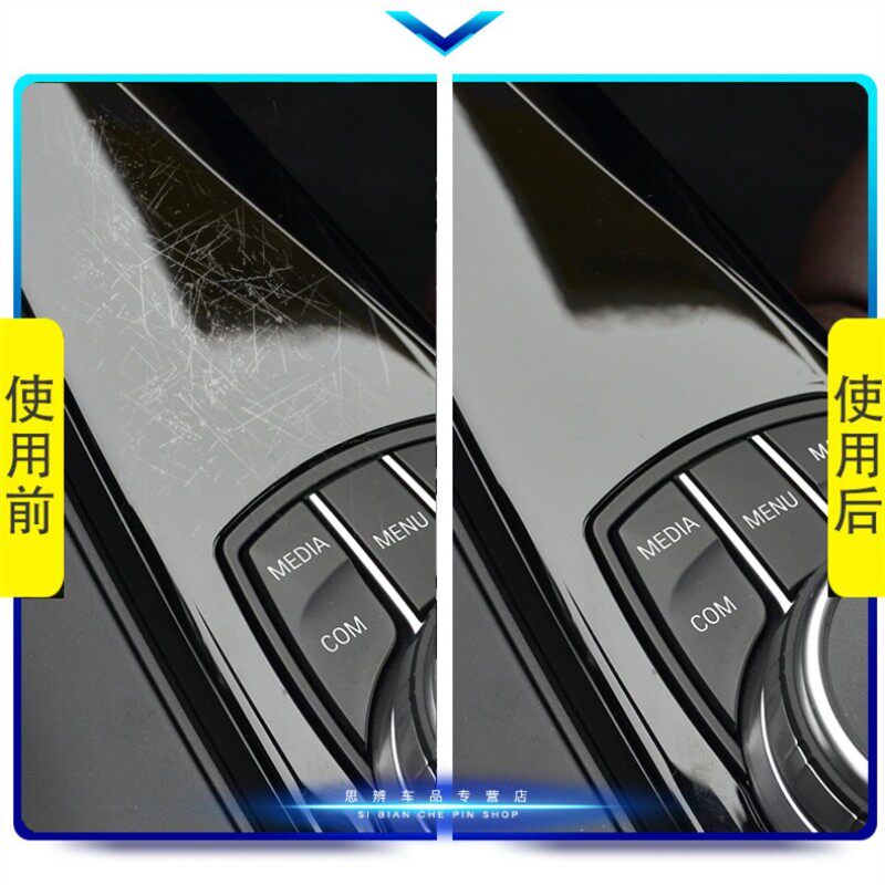 14-19款宝马3系GT320Li 330li内饰贴膜改装中控排挡仪表台保护膜