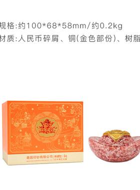 乔朱炳仁铜招财元宝件开业迁礼物生日聚宝盆搭配饰碎摆钞装招财元
