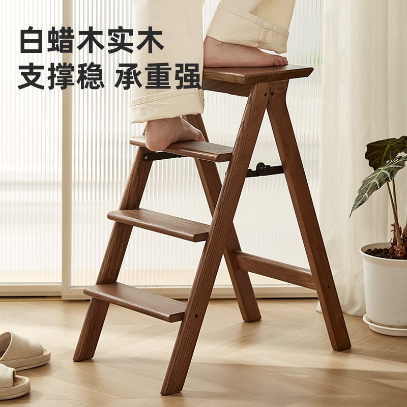实木折叠梯子家用加厚梯凳两用爬梯登高梯人字梯多功能乔迁三步梯