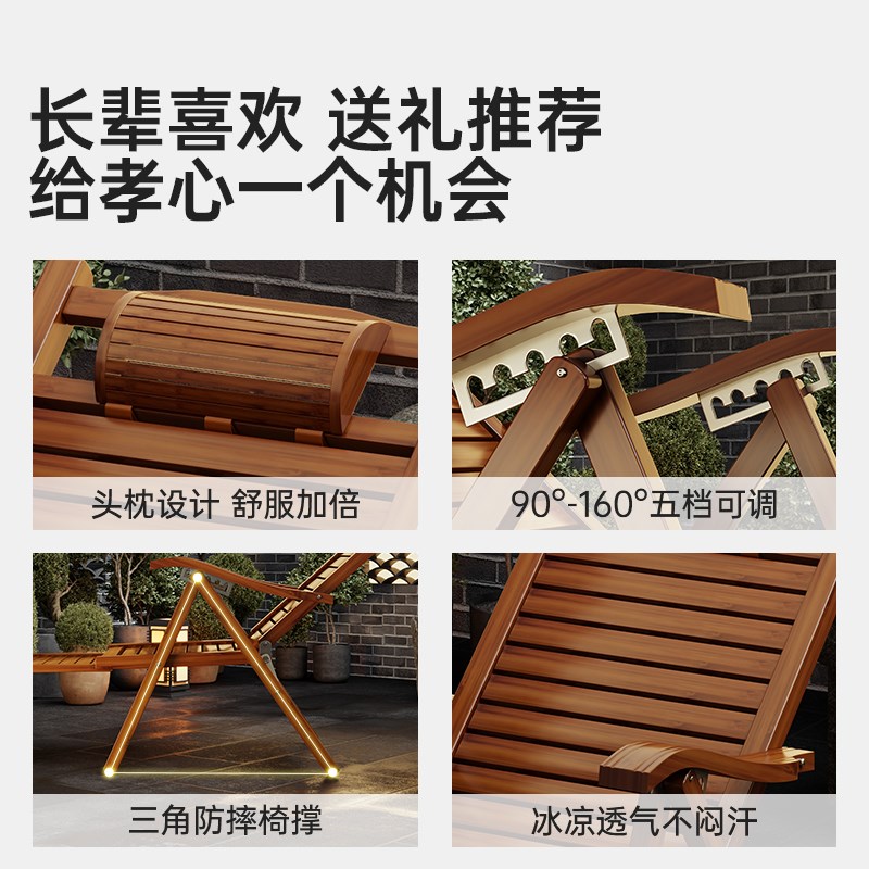 躺椅老人专用折叠午休阳台家用休闲可躺可睡舒服久坐老式竹凉靠椅