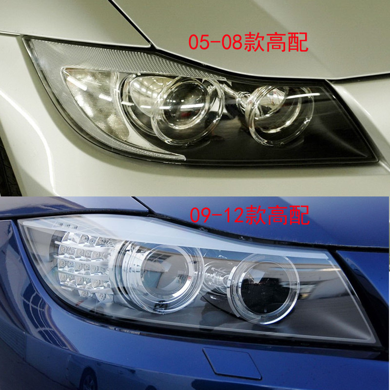 适用于宝马04-11款3系大灯罩 E90 318 320 325 328 335 E91灯罩