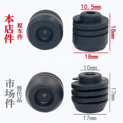 专用广汽埃安s魅580炫630前后车门下方缓冲胶墩侧门调节式减震胶