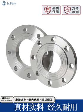 316L不锈钢法兰片不锈钢平焊接订做法兰PN16国标焊法兰盘PN10非标
