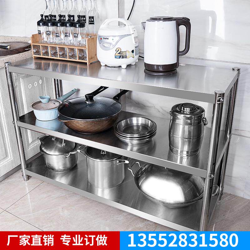 不锈钢厨房置物架三层多功能家用多层货架架子四层锅菜落地放层架