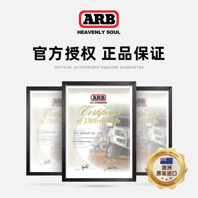 ARB打气表胎压表汽车轮胎高精度机械监测器数显电子充气放气表