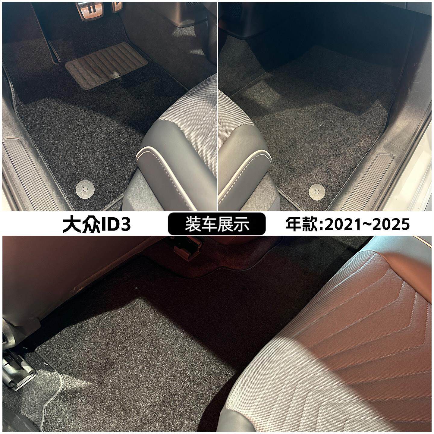 朗行脚无垫途安l适用于大境dazhongf众嘉旅蔚领朗尚酷绒面地毯式