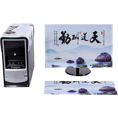 电脑防尘罩台式显示器主机箱全包保护套可爱家用网红键盘24寸盖布