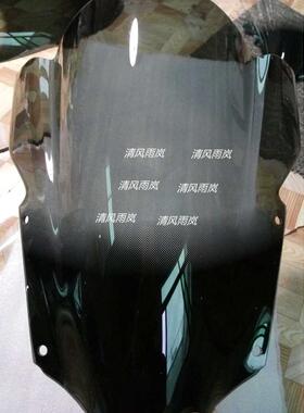摩配YZF600R608-09-10-11-12-13-14年风镜挡风玻璃风挡前