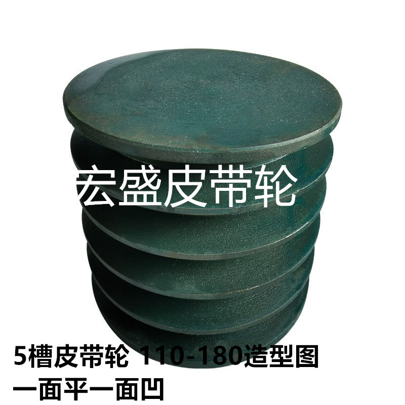 三角皮带轮B型5槽皮带配代加工可B5-165可170