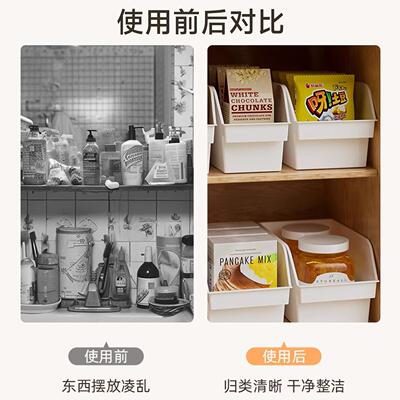 橱收纳盒厨房用柜品整理箱桌筐面杂物收纳家下用水C2327槽拉篮储