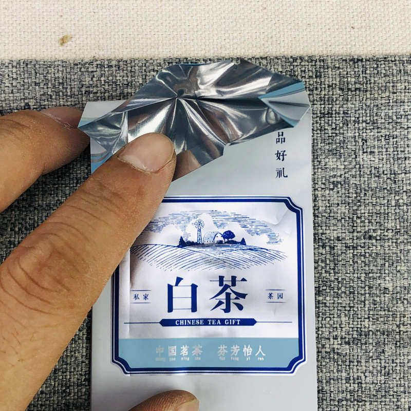 茶叶样品袋子通用白茶袋散包装袋5-12真空袋热小封茶泡铝箔不克袋