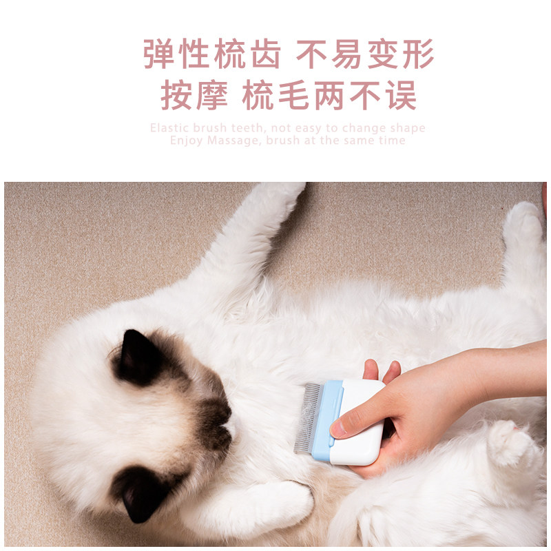 猫梳子狗毛泰迪梳专用清理去浮毛狗狗梳毛刷宠物撸猫神器双头便捷