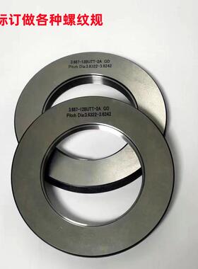 螺纹塞规环规M48*规0.50.75M48*公制通*止6H1.25*量规M48M481