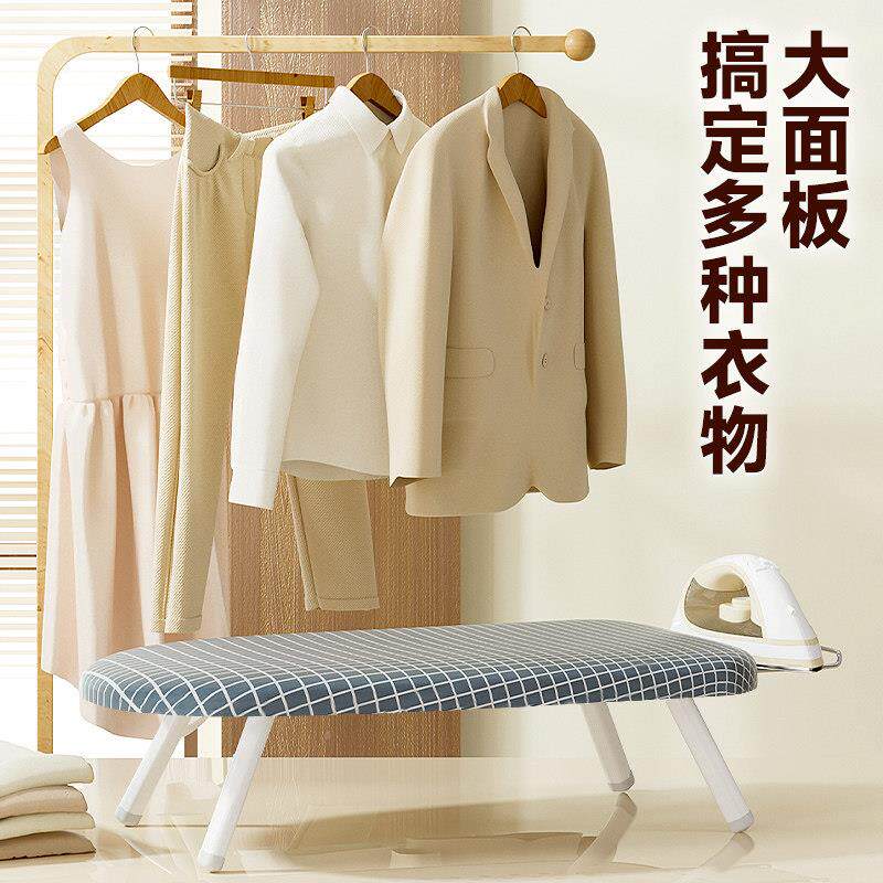 圣浪小型折叠烫板收家用桌面熨桌面烫衣伸衣板配缩熨斗衣架纳套装