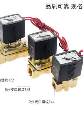 常闭电磁阀VX2120-X6424V12V气阀220VVX2120-08/10/15通两