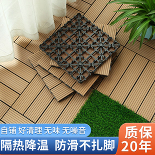 塑木地板户室内外阳台地面铺设露台庭院改造自铺防腐木塑拼接隔热