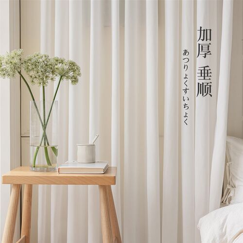 绍兴柯桥窗帘白纱帘窗帘纱阳台客厅飘窗纱帘透光不透人挂钩帘子