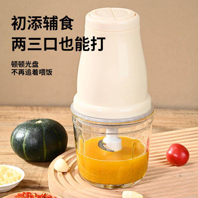 家用新款电动多功能破壁绞肉机厨房绞馅料理器蒜泥辣椒搅拌神器
