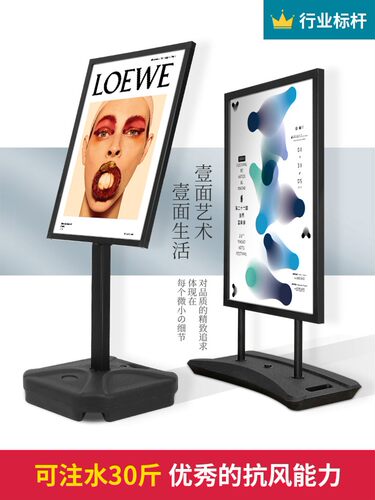 户外广告牌门口水牌立式注水防风海报架立牌展示牌展示架招聘展架