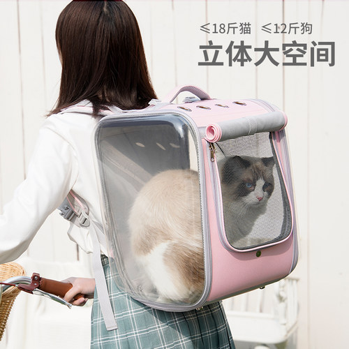 宠觅宠物猫包外出便携猫咪双肩背包大号书包狗狗大容量携带太空舱