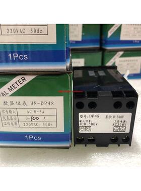 AOYI奥仪HN-DP48数显直流转速表rpm电流频率电压DP48交流hz