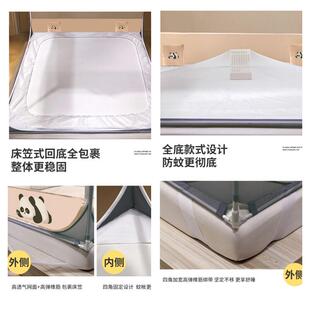 蚊帐家用2025新款 1米防婴儿米防止全掉5底150x190床x22摔儿童床米