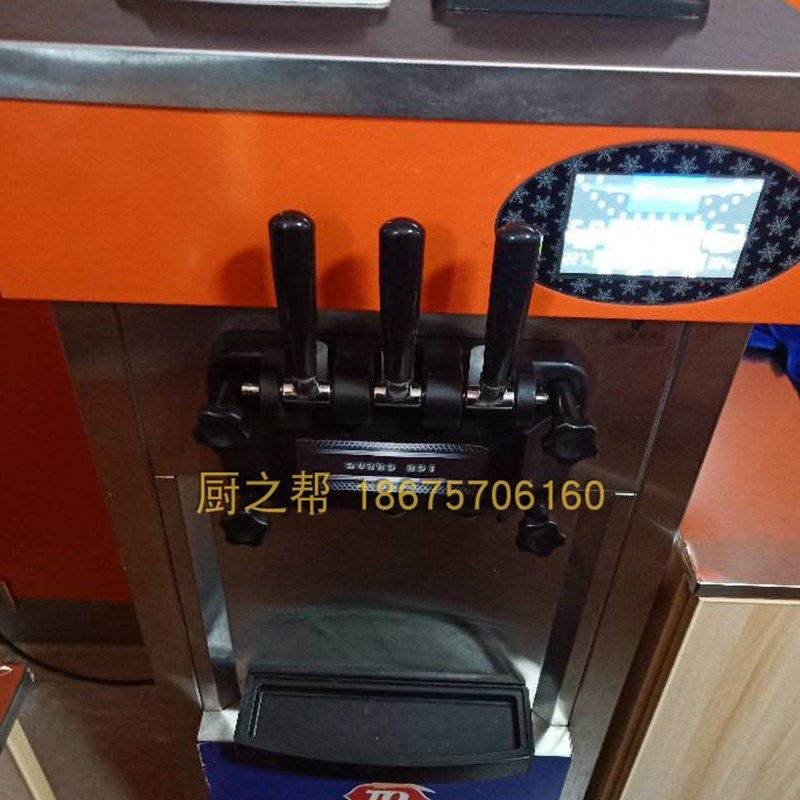 科酷冰淇淋机配件意卡芙冰激凌机出料阀出料口旭众出液阀总成一套