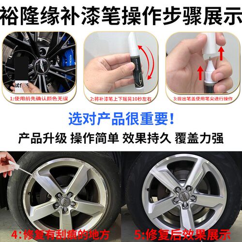 比亚迪元plus轮毂修复剐蹭补漆笔汽车专用用品改装配件神器大全