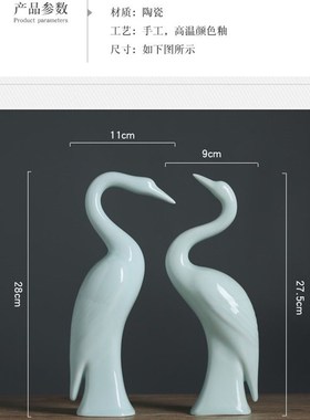 景德镇禅意陶瓷工艺品情侣仙鹤礼品摆件国风艺术品家居电视柜装饰