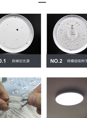 110vled吸顶灯替换灯芯光源模组磁吸灯盘120V圆形超亮12W36W宽压