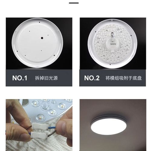 110vled吸顶灯替换灯芯光源模组磁吸灯盘120V圆形超亮12W36W宽压