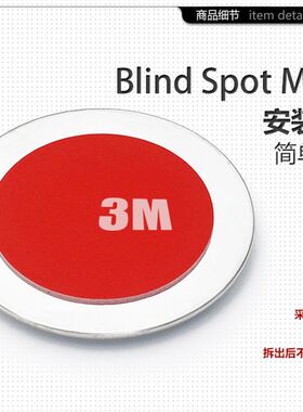 大车客大货车面包车中大巴车公交车专用盲点镜后视镜广角小圆镜