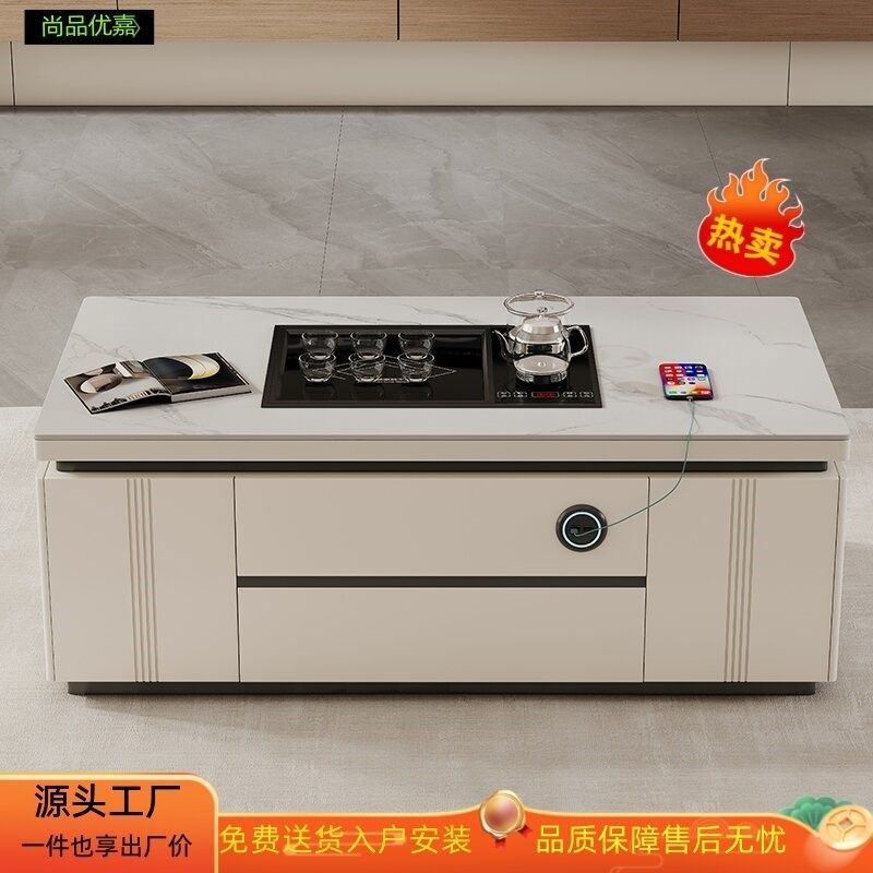 智能语音升降功夫茶几全自动烧水煮茶一体机实木岩板茶几客厅家用